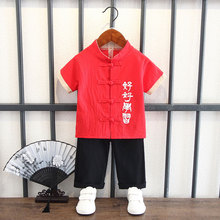 汉服夏好好学习套装复古唐装夏季古风男儿童棉麻古装薄款麻中国风