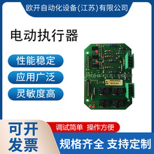 AUMA奥玛电动执行器原装进口品牌全新AM01.1、AM02.1 Z013.718B