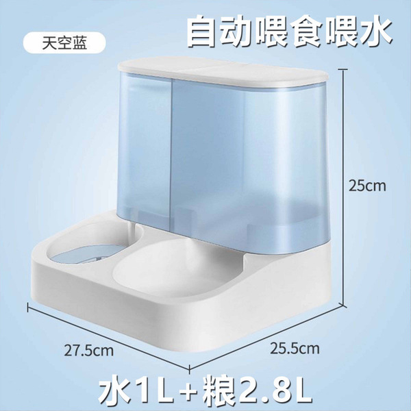 Cat cat bowl small dogs with double bowl automatic feeder dog bowl…