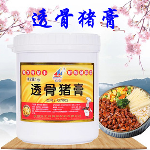��֮�͸���i�� 1kg �i�ǽ���  ��������iζ  �u��� �i�����