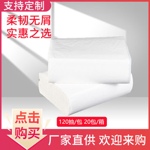 Toilet Sassafras hand paper towel kitchen oil-absorbing paper towel toilet hotel all wooden oars hand towel factory wholesale