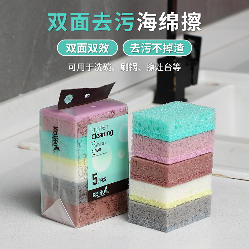 고밀도 스펀지 수세미, 설거지용 천, 청소용 천, 주방용품, 스펀지 냄비 세척용, 그릇 세척용, 오염 제거 스펀지