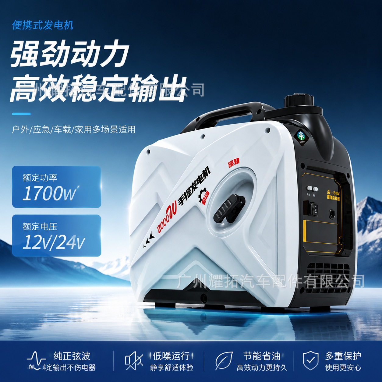 12V24V Portable DC Gasoline Generator 1800W Handheld Generator for Parking and Camping Vehicles