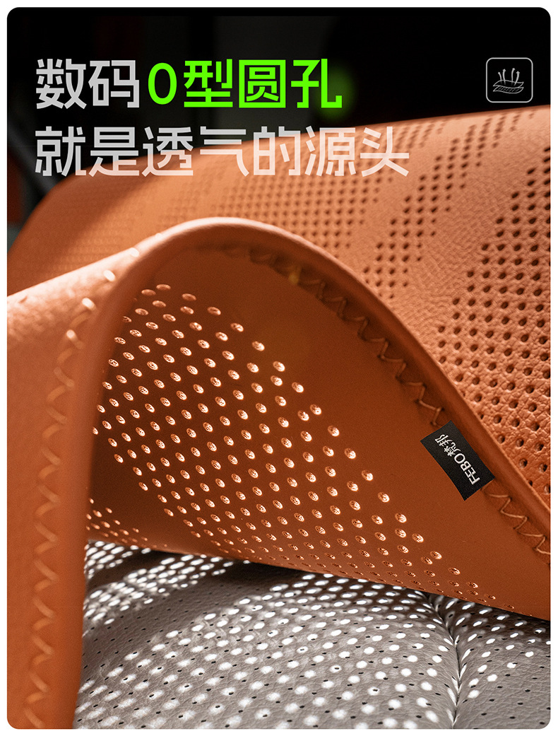Suitable for Fangchengbao Leopard 5/Titanium 3/Titanium 7/Leopard 8 car seat cushion with extended leg support and integrated lumbar support, breathable