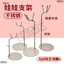 BJD�ķ���������֧��������д�����z֧���^���z�ױP