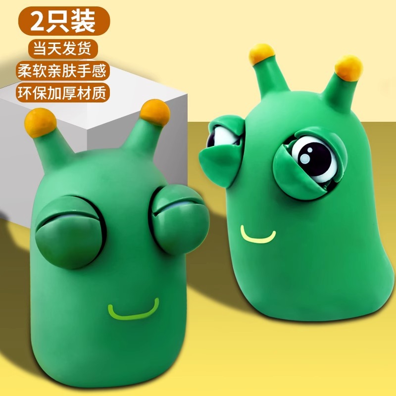 양배추벌레 2팩❤️쥐고 감압/두꺼운 산모 및 유아용 소재