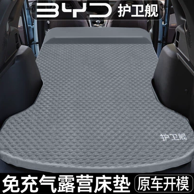 Vehicle-mounted inflatable bed, 07 travel bed SUV