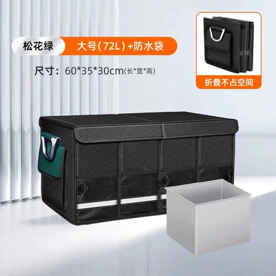 Car storage bag/box – Camping Picnic Storage Box Ready - pine-green-medium-52l553530