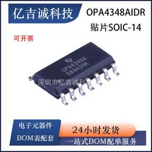 OPA4348A OPA4348AIDR ԭװ��Ʒ��·����Ŵ���оƬ ��ƬSOIC-14