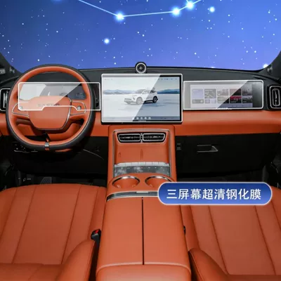 box sticker, modification accessories — Car interior film - starway-et5-navigation-instrument-panel-passenger-screen-ultra-clear-tempered-film