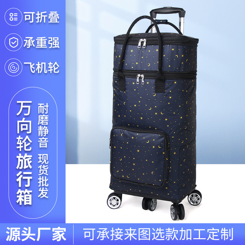 扩张买菜车大容量老人家用购物小拉车推车便携可折叠收纳包批发