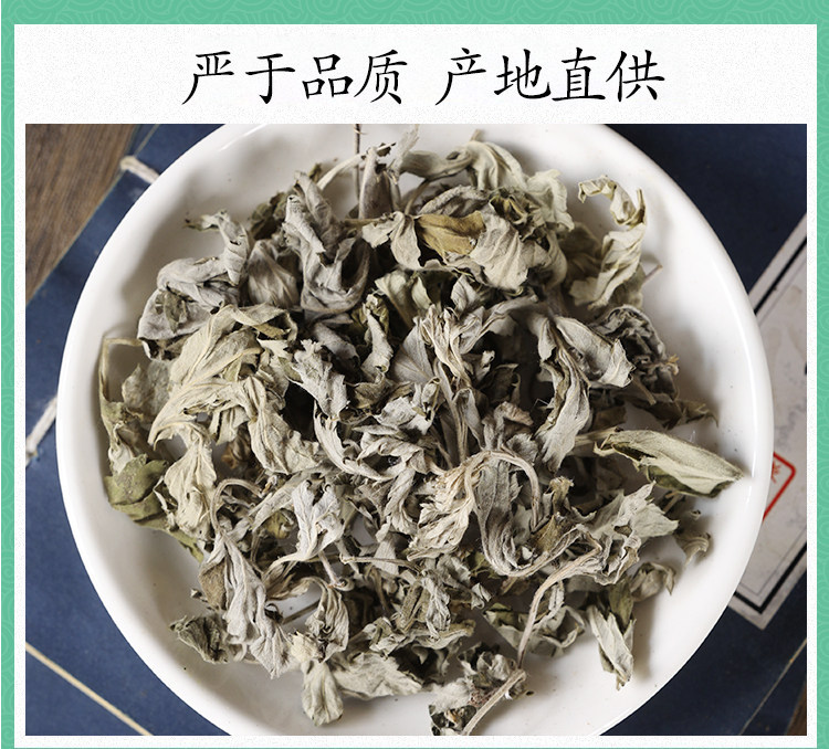 Premium Wild Dried Mugwort Leaves Ai Ye 500g Natural Artemisia argyi for Foot Soak and Moxibustion specifications