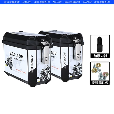 set of three boxes, large | Motorcycle trunk - a-pair-of-side-cases-white-gs-stickers-lining