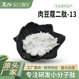 �ⶹޢ����-13ԭ���ⶹޢ������-13���yƷԭ�� 1��/��