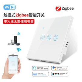 温湿度控制器;智能开关;遥控开关