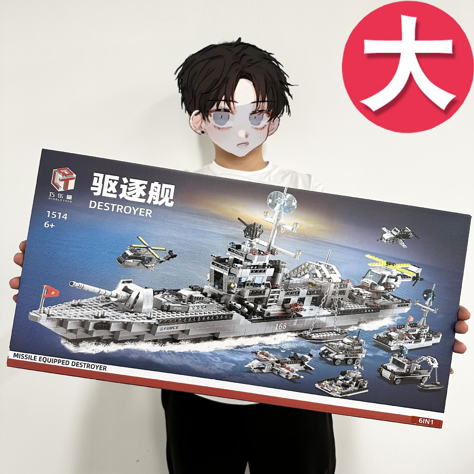 Large Gift Box Assembled Building Block Toys Training Institution Large Gifts Compatible with Lego Building Blocks Wholesale