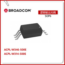 Broadcom(��ͨ) ACPL-W346-500E ԭװ ��Ƭ �߼��������