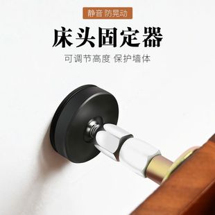 Bedside holder anti-moving device fixed anti-shaking bed seam pad anti-ringing dormitory bedroom bed anti-shaking factory wholesale