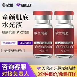 液态精华;面霜;冻干粉