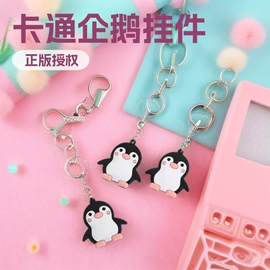 挂饰挂件;钥匙扣及钥匙扣配件;笔配件
