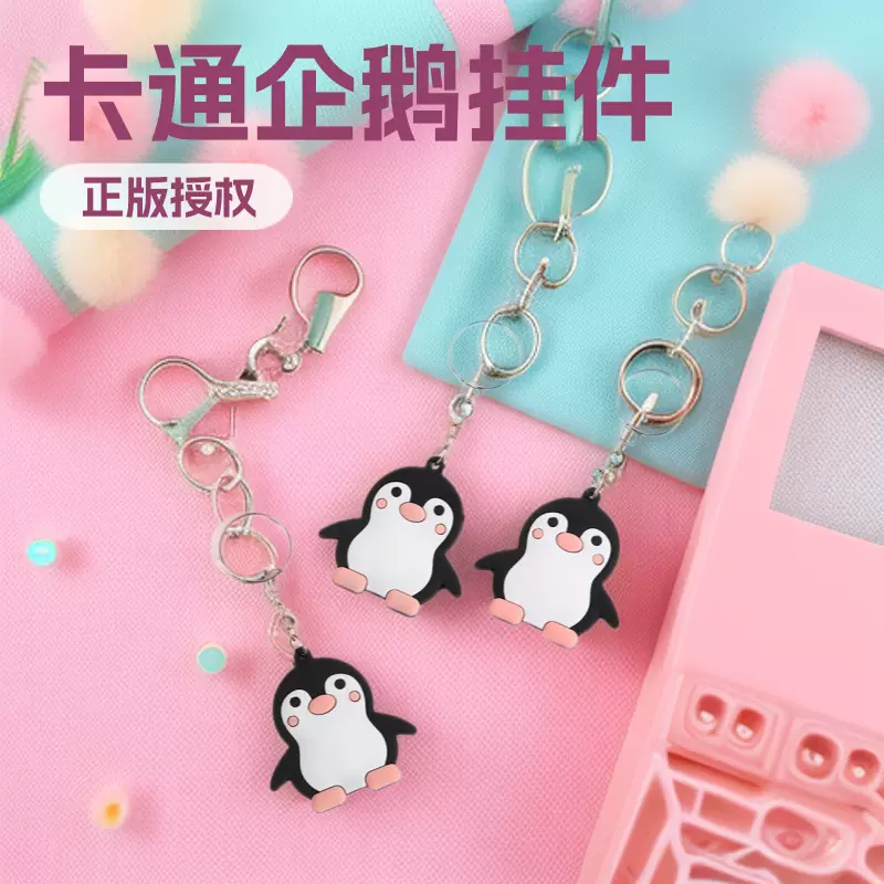 卡通动物企鹅吊坠钥匙扣挂件pvc软胶现货配饰新款公仔