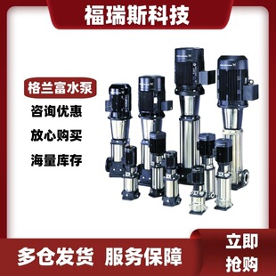 ���m��ˮ��CR3 5 10 15 20 32 64��ʽ�༉�x�ı�MTH2-6/6�C��ˮ��