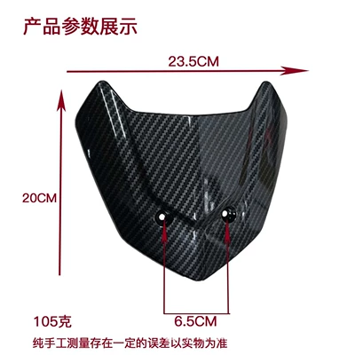 Cover Front Modification Accessory | Motorcycle front windshield