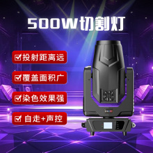 LED�и��500w��̨�u�^�����^�����Ŀ�����������̨������