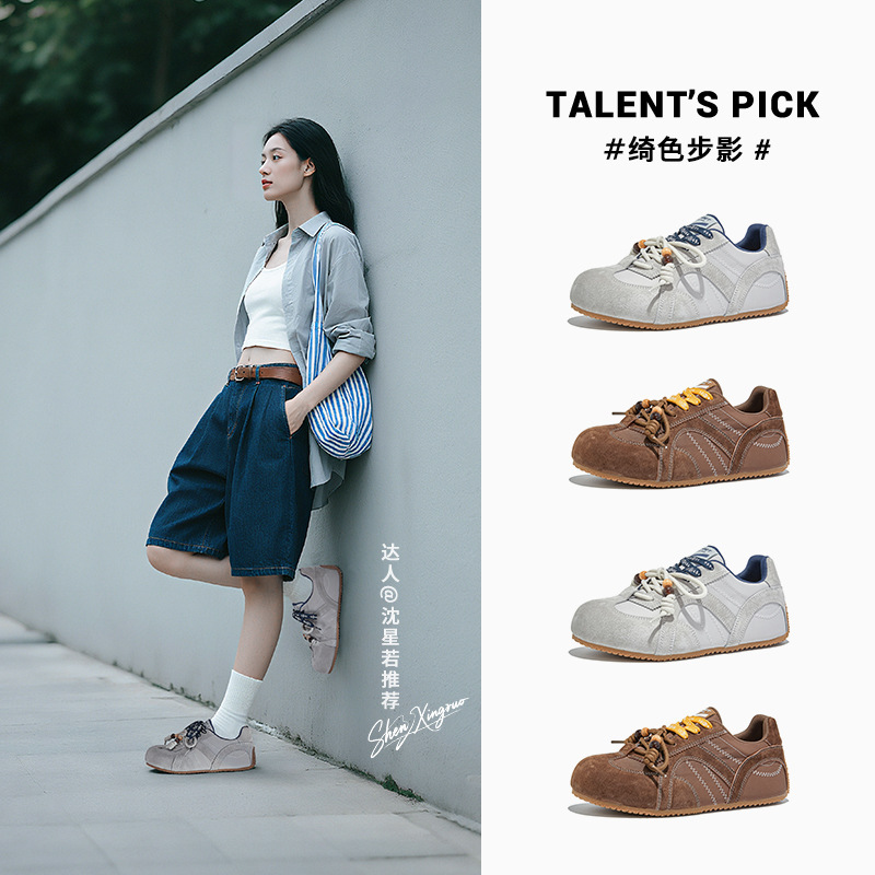 内增高3.5cm卡皮巴拉鞋头真皮阿甘鞋女2025秋季新款运动德训鞋女|undefined