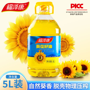 ���ɿ�5L��ե����һ���������� ʳ����һ�����l �S�����l��������