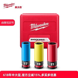 ������Milwaukee1/2&ldquo;SHOCKWAVE݆ݞ���o��Ͳ���b