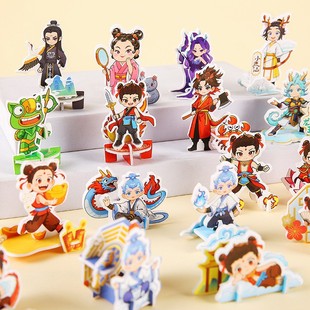 Three-Dimensional Little Nezha Puzzle DIY Three-Dimensional Dinosaur Tank Handmade Puzzle Kidsren's Toys Kindergarten Gifts Wholesale