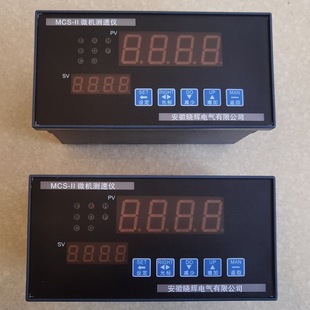 Mcs-Ii Microcomputer Speed Meter