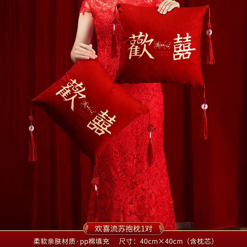 [행복] 술베개 한쌍