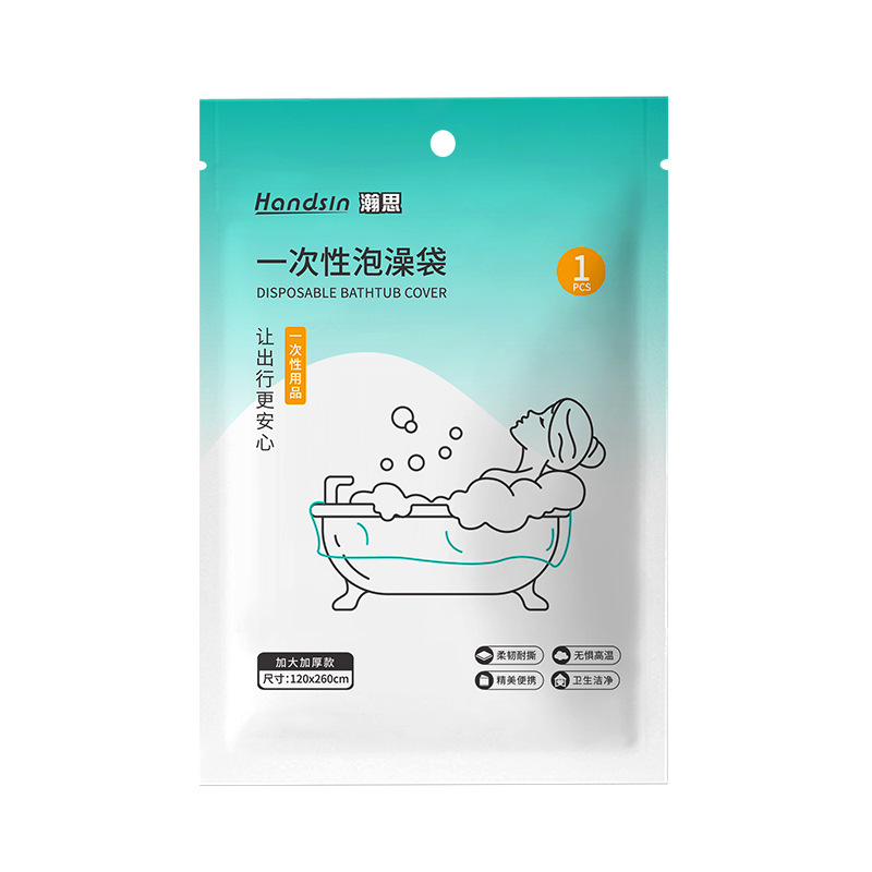 ハンシ使い捨て製品 - 厳選|undefined