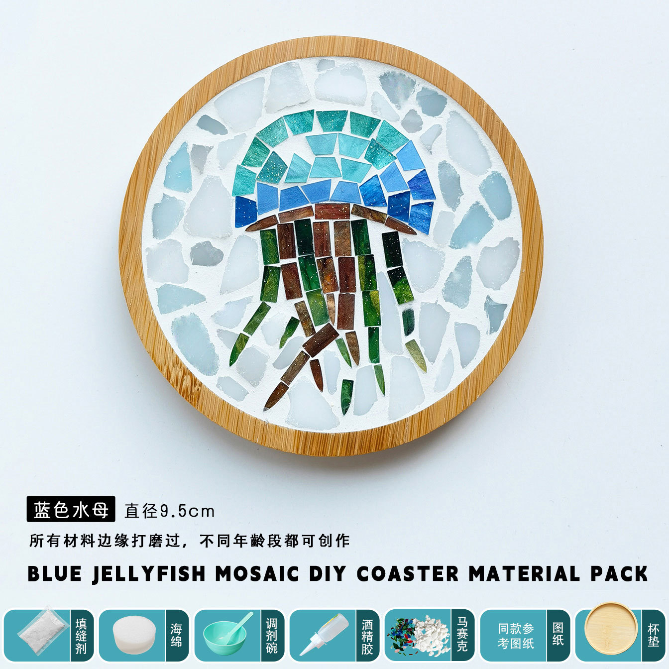 Regalos hechos a mano para el Día del Maestro, posavasos de mosaico, kit de materiales DIY para estudiantes, actividades infantiles, artículo popular en el mercado nocturno