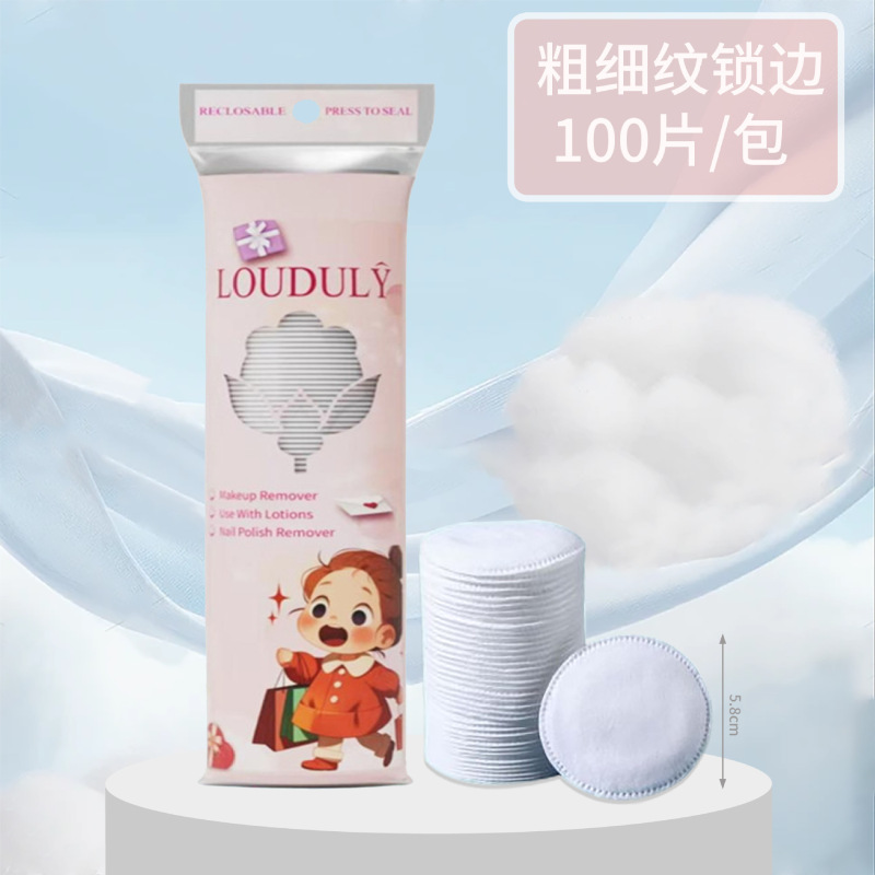 湿布コットンシート 3-in-1 伸縮性のある顔用湿布コットン オープンホールメイク落としと保湿湿布コットンシート|undefined