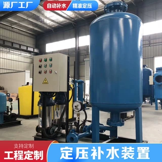 不锈钢补水装置全自动定压补水脱气装置中央空调定压补水脱气装置
