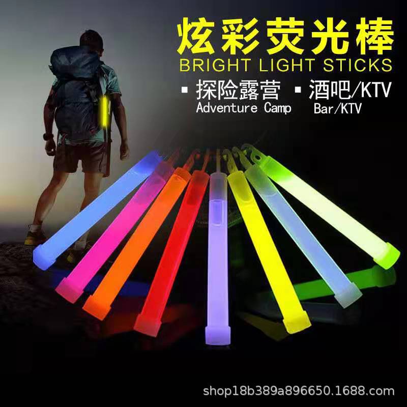 荧光棒户外夜光生存6寸大号求救棒信号棒探险露营超亮演唱会手棒