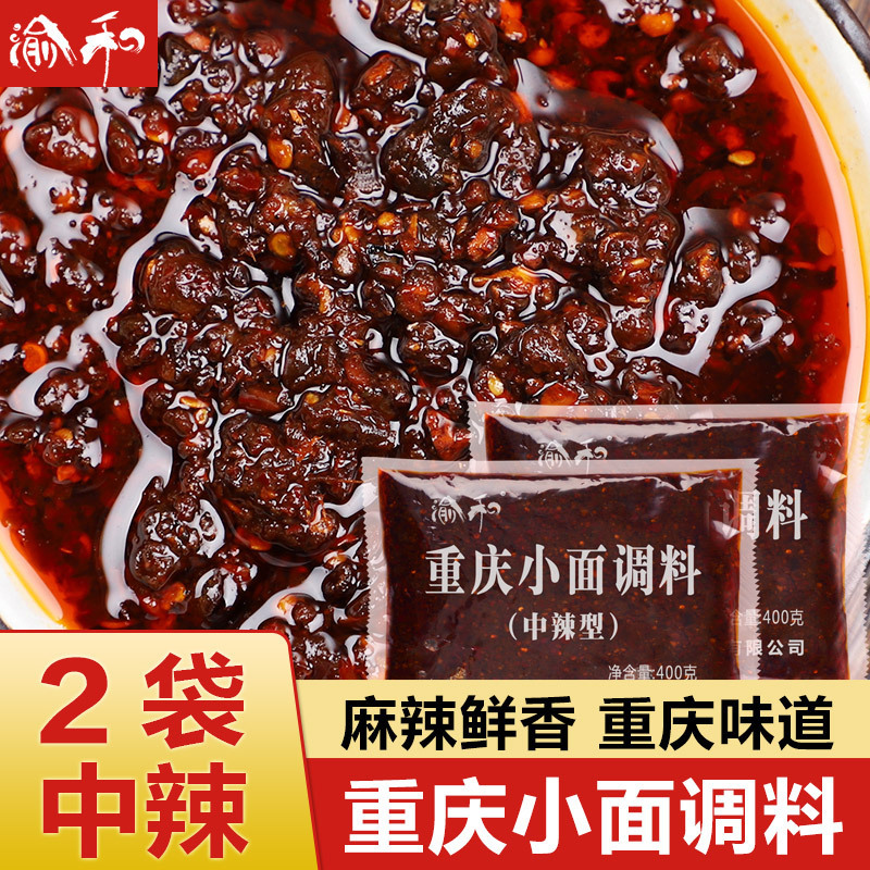 ❤중간맛 국수 400g [2봉지, 대량구매용]