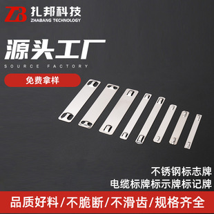 Stainless steel signs, cable signs, signs, signs, spray tie accessories, stainless steel metal signs