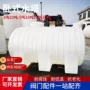 地埋车载卧式化工水塔