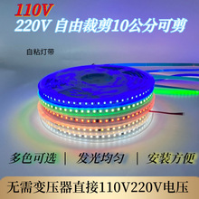 �߉�110V�NƬ�����ճ�X��10����һ���o��׃������LED�l��ճ