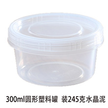 300ml�A���ܷ�������wʷ�Rķˮ�������ϱ��r��200gˮ������b��