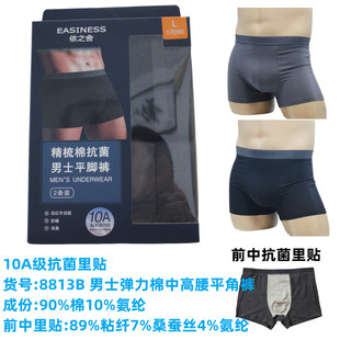 ��֮��8813��ʿ�и����������ƽ�ǿ�����a����͸��̳���ѝ�^