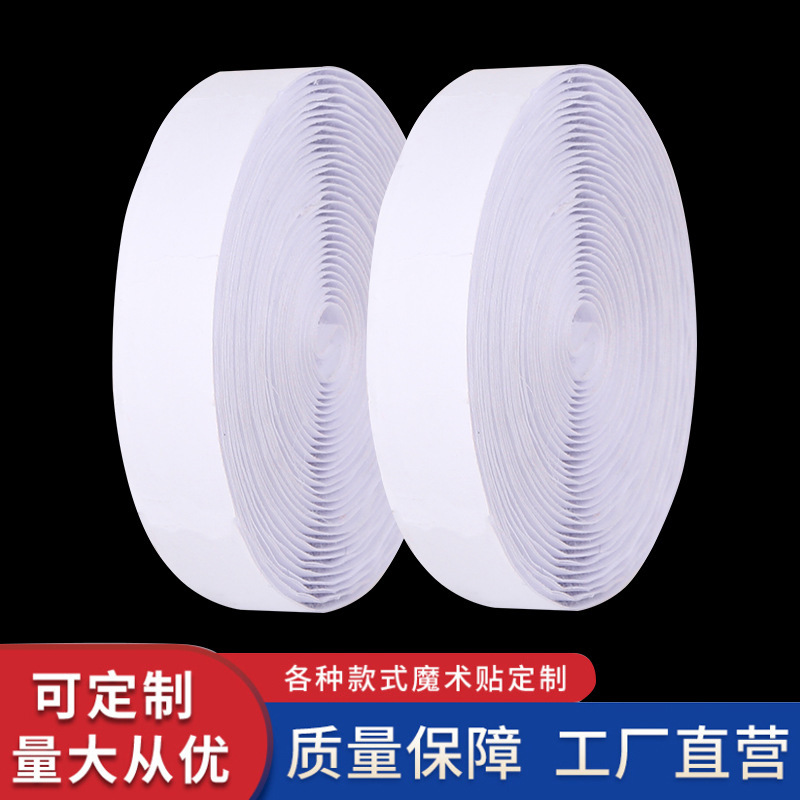 B-Grade Double-Sided Adhesive Hook and Loop Nylon Blend Self-Adhesive Fastener Tape for Screens and Windows, Wholesale from Manufacturer