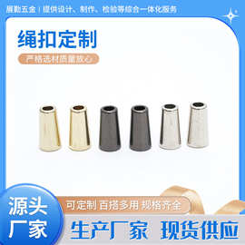 绳扣不锈钢磁铁扣 皮绳手链连接扣 手链配件 厂家供应批发