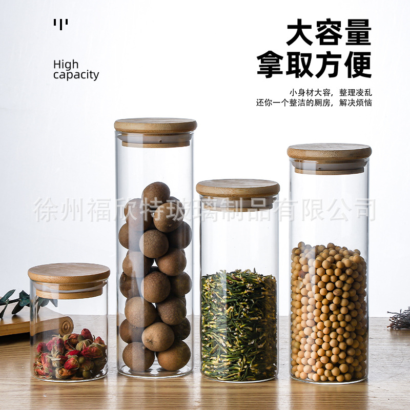 批发直径65含竹盖玻璃瓶管制瓶直口木塞瓶花茶瓶玻璃瓶食品行家选