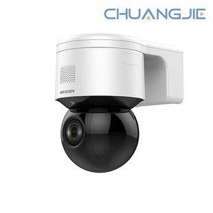 Hikvision Dome Camera Outdoor High-Definition Panoramic Poe (2 Million Poe) Ids-2Dc3A20Bx-De