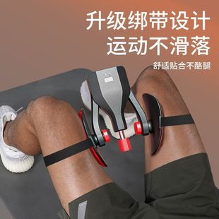 Kegel Trainer Men's Slimming Leg Pelvic Floor Muscle Exercise Leg Clamp Home Slimming Calf Inner Thigh
